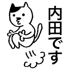 I am Uchida.