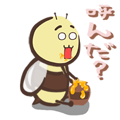 The bee that anyone is usable every day