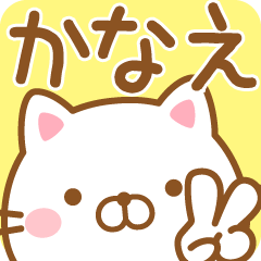 Fun Sticker gift to KANAE