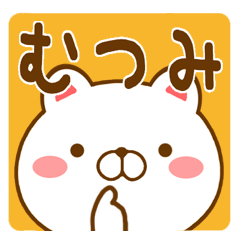 Fun Sticker gift to MUTSUMI