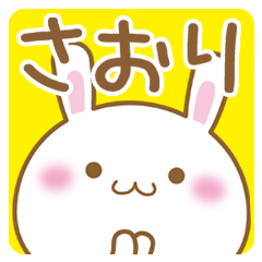 Fun Sticker gift to SAORI