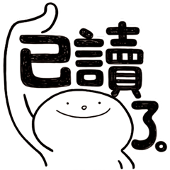 Simple Reply vol.11 (Read Status/ CN) v2