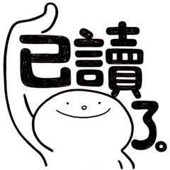 Simple Reply vol.11 (Read Status/ CN) v2