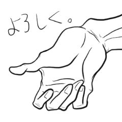 Let's talk by hand alone.