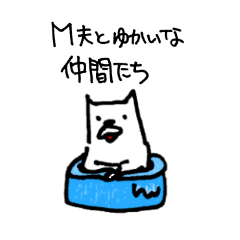 A cat and friend