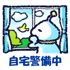 Alien of the next room