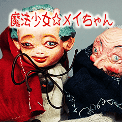 Puppet Papa's Magical girl Mei