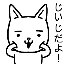 Jiiji cat