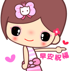 The cute beauty of flower 8