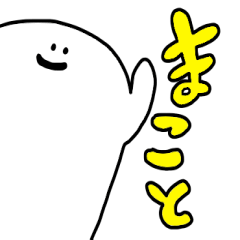 Mr. Surreal (Makoto)