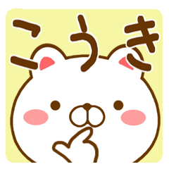 Fun Sticker gift to KOUKI