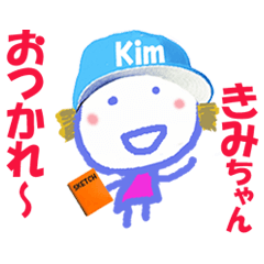 Sticker of Kimicyan