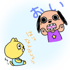 monster(provisionally)
