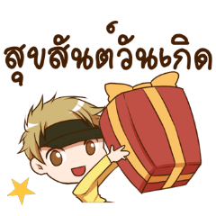 Hideki : Happy Birthday 2017