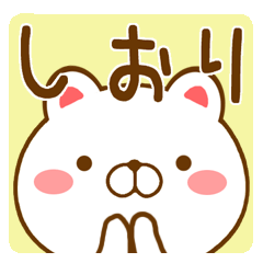 Fun Sticker gift to SHIORI