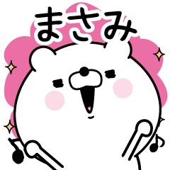 Name used for Masami Nickname