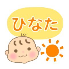 For HINATA'S Sticker
