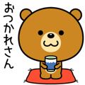 Animation version of Kansai bear 2