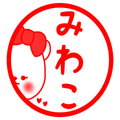 Miwako sticker