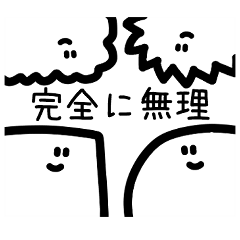 Okotowari Ghost