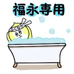 stickers for FUKUNAGA