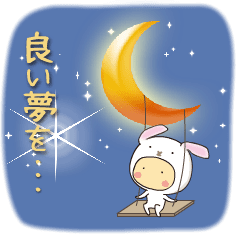 animal onesie ~Good Morning&Night~!!