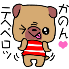 Sticker which is convenient for Kanon!