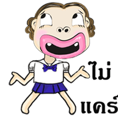 Miss Nid Noi ( Animated Stickers )