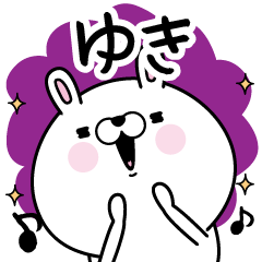 Name used for Yuki Nickname