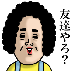 Message from mother 5 (friend edition)