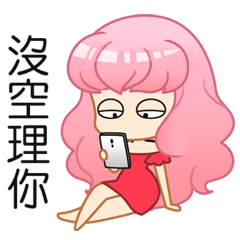 A Pink Hair Lady-Yoyo