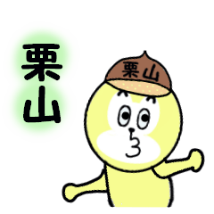 stickers for KURIYAMA