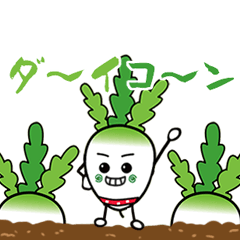 Japanese radish san and Carroto san.