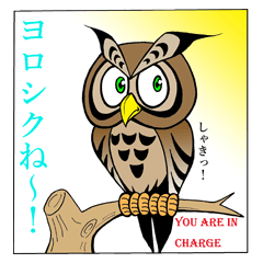 LUCKY OWL Ho-Chan