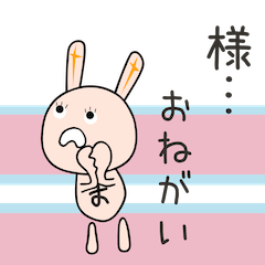 Cute Mchan dedicated(man