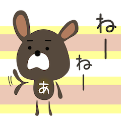 Cute Achan dedicated(man