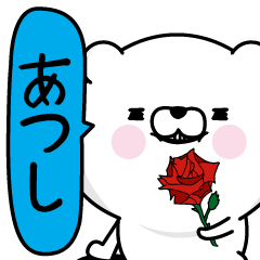 Atsushi Man's Name Sticker