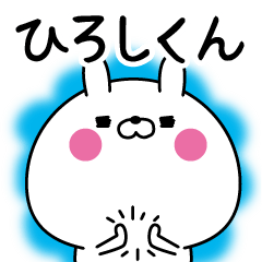 Name Sticker to send to Hiroshikun