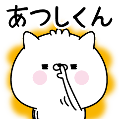 Name Sticker to send to Atsushikun