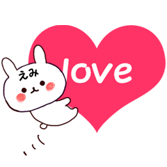 Name Sticker emi can be used