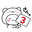 大切な毎日に 無難なスタンプです 3 大切な毎日に 無難なスタンプです 3