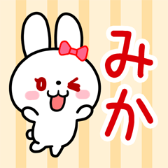 The white rabbit with ribbon for "Mika"