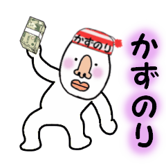 stickers for KAZUNORI