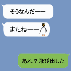 Run away from a frame