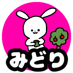 Name sticker Midori can be used