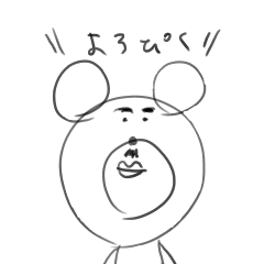 Are you really a bear?