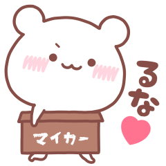 RUNA STICKER