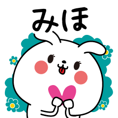 Miho name Only sticker