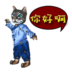 so cute doll cat chapter daily