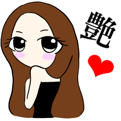 I love you Love Love Sticker